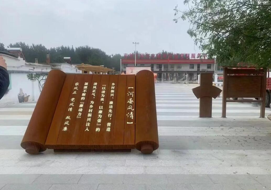 定安耐候钢板标识牌